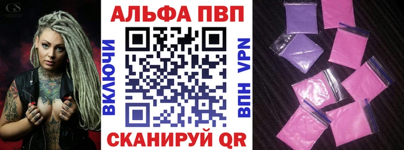 Alfa_PVP VHQ  где можно купить наркотик  Нижнеудинск 