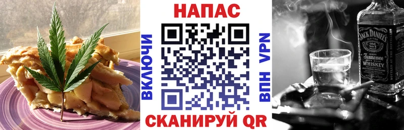 Cannafood конопля  Нижнеудинск 