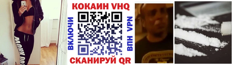 hydra ссылка Нижнеудинск КОКАИН Columbia