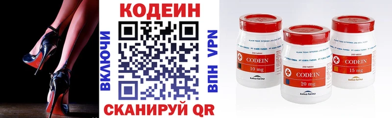 mega онион  Нижнеудинск  Кодеиновый сироп Lean напиток Lean (лин) 