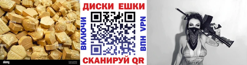 хочу   Нижнеудинск  Экстази 250 мг 