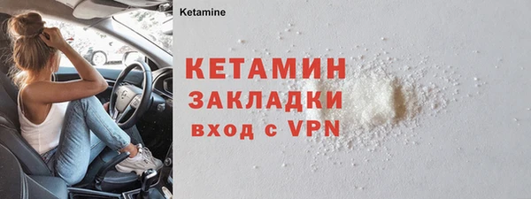 кристаллы Балабаново