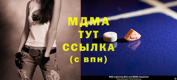 mdma Беломорск