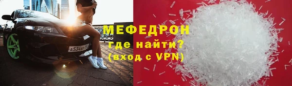 кристаллы Балабаново