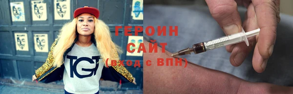 кристаллы Балабаново