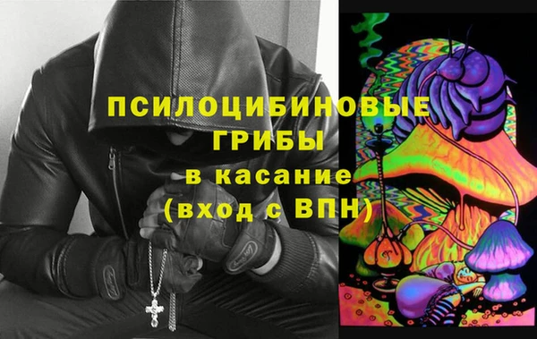 кристаллы Балабаново