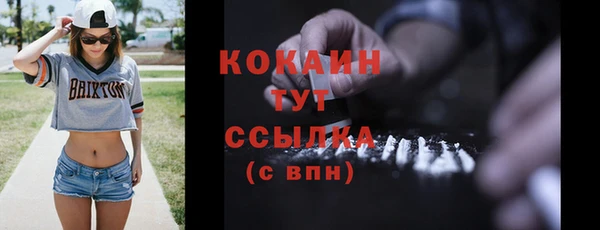 кристаллы Балабаново