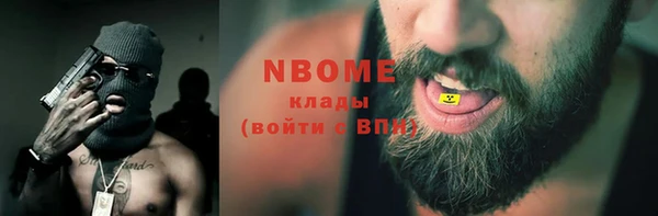 кристаллы Балабаново