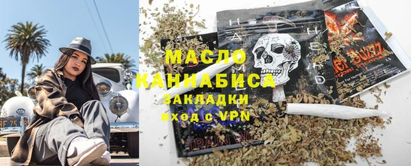 кристаллы Балабаново