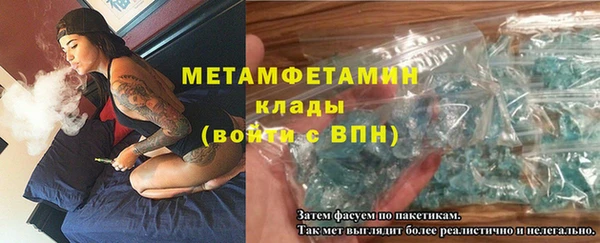 кристаллы Балабаново