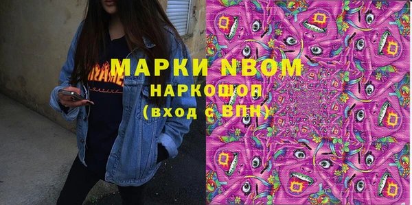 кристаллы Балабаново