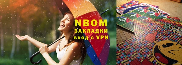 mdma Балахна