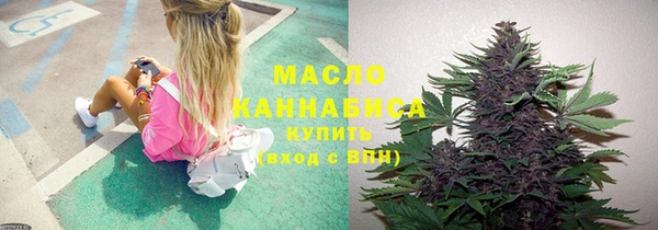кристаллы Балабаново