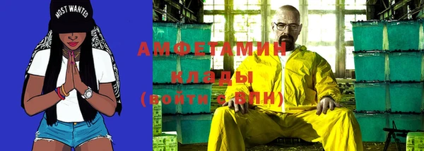 кристаллы Балабаново