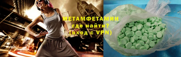 мяу мяу кристалл Белоозёрский