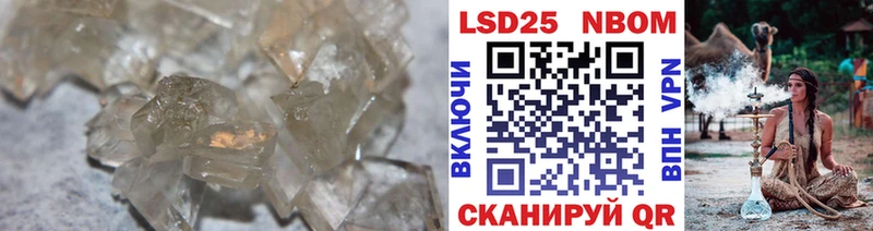 omg онион  Нижнеудинск  Лсд 25 экстази кислота  цена наркотик 