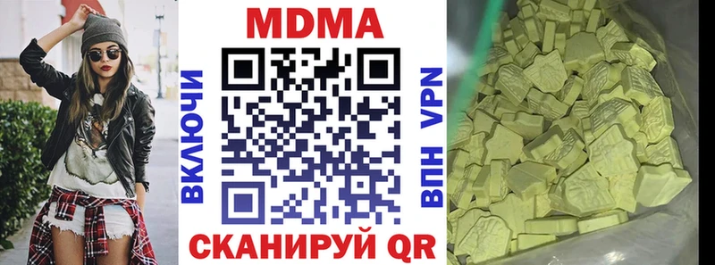 МДМА Molly  KRAKEN сайт  Нижнеудинск 