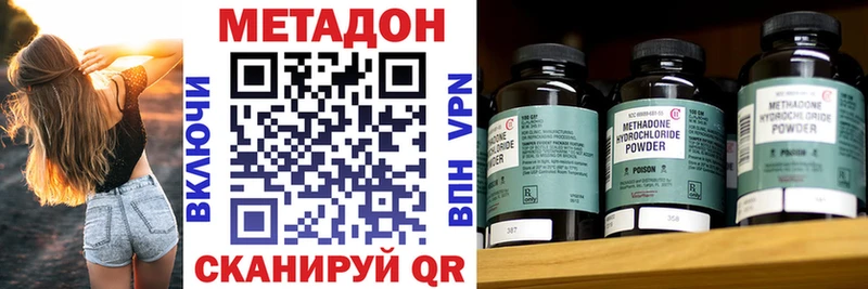МЕТАДОН VHQ  Нижнеудинск 