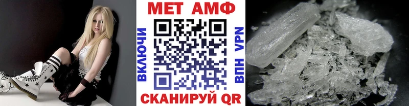 МЕТАМФЕТАМИН пудра  Нижнеудинск 