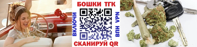 купить наркоту Нижнеудинск Бошки марихуана марихуана